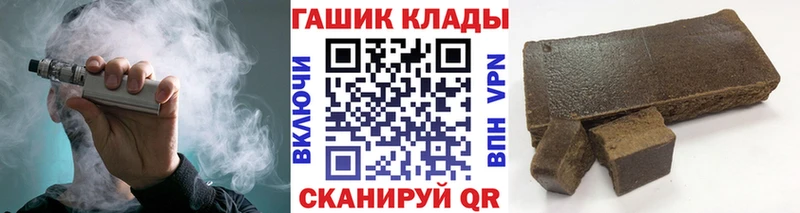 Метадон Ковылкино