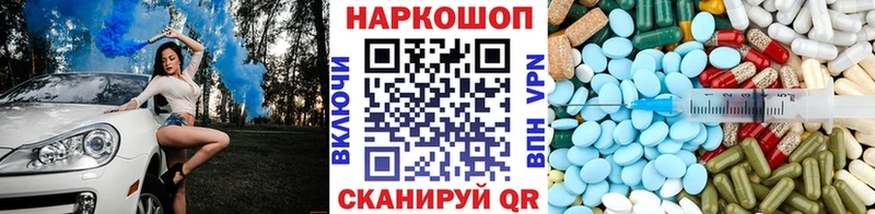Что такое Ковылкино COCAIN  Мефедрон  Гашиш 