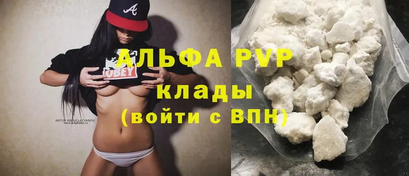 Магазин наркотиков Ковылкино Cocaine  Гашиш  СК  Канабис 