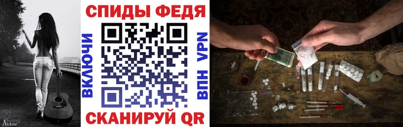 как найти закладки  Ковылкино  Амфетамин Premium 