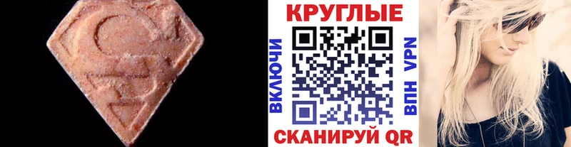 где продают наркотики  Ковылкино  ЭКСТАЗИ 300 mg 