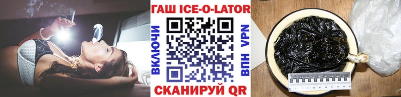 ГАШ hashish  Ковылкино 