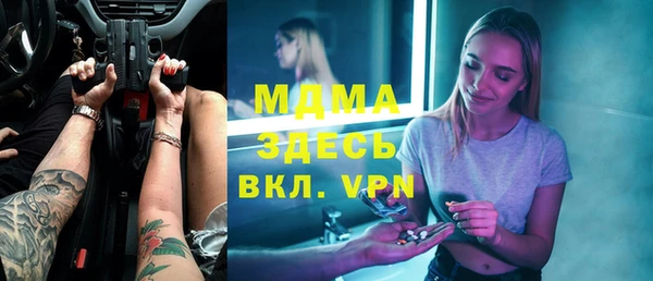мяу мяу мука Няндома