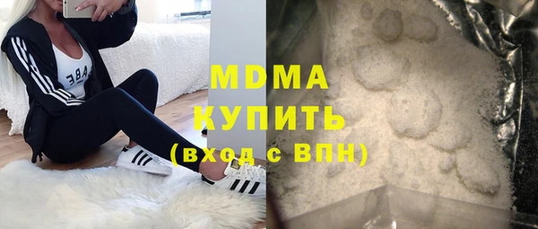 кокаин перу Новокубанск