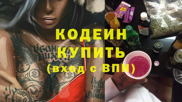 мескалин Нягань