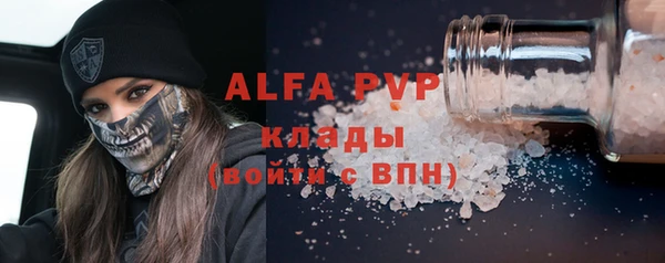 мескалин Нягань