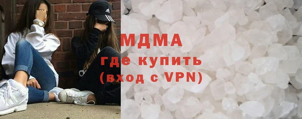мескалин Нягань