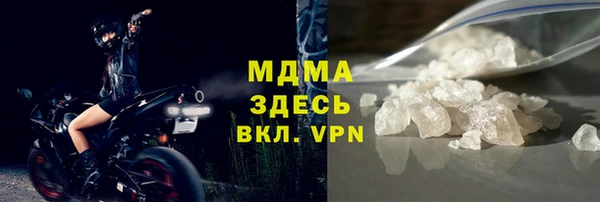 кокаин премиум Новозыбков