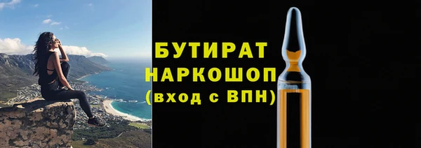 мяу мяу мука Няндома