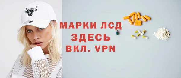 мескалин Нягань
