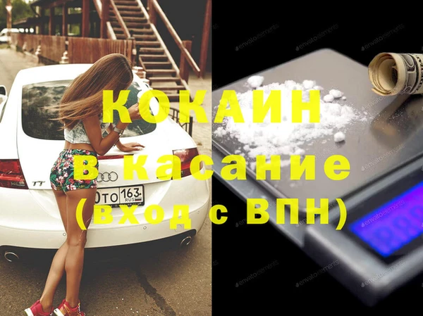 амф Новодвинск