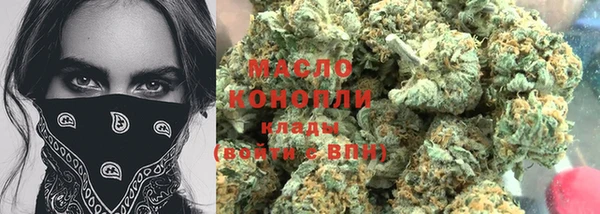 мескалин Нягань