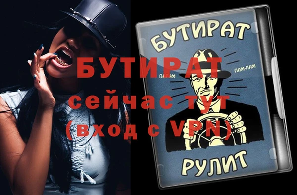 кокаин премиум Новозыбков