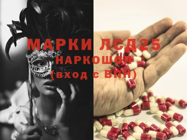 кокаин перу Новокубанск