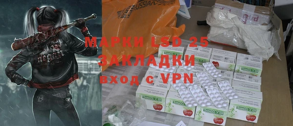 кокаин премиум Новозыбков