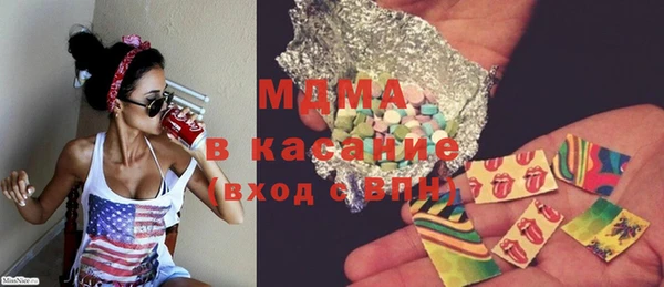 мескалин Нягань