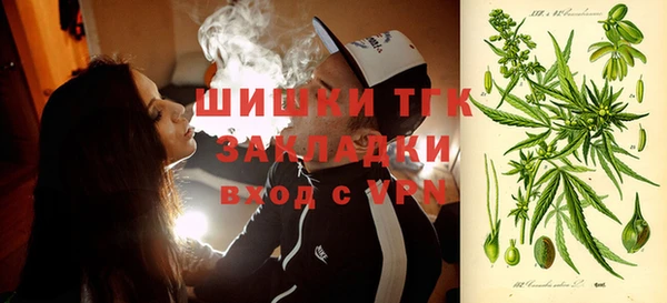 кокаин премиум Новозыбков