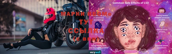кокаин перу Новокубанск