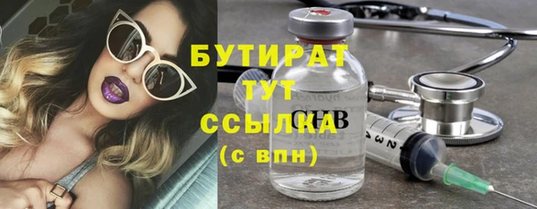 мескалин Нягань