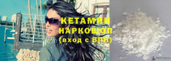 кокаин премиум Новозыбков