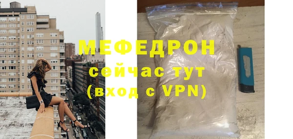 мяу мяу мука Няндома
