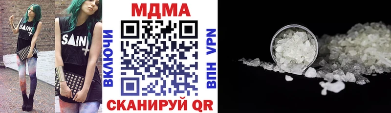 МДМА Molly  Ковылкино 