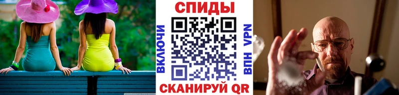 МЕТАМФЕТАМИН мет  это формула  Ковылкино  даркнет сайт 