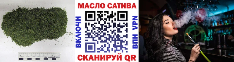 МЕГА как зайти Ковылкино Дистиллят ТГК жижа